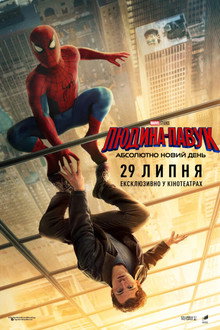 Людина-павук: Абсолютно новий день